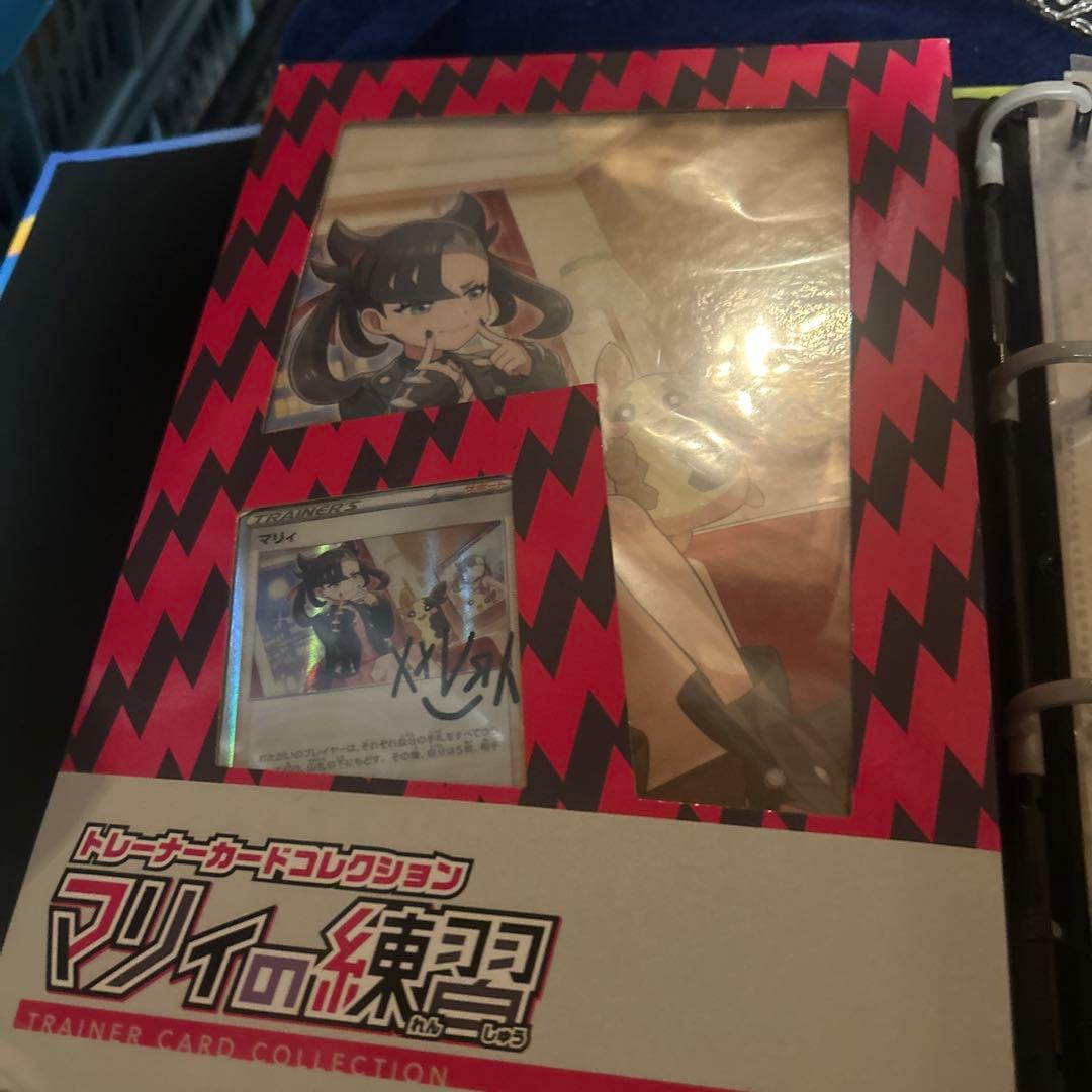 新品未開封　マリィの練習　カードコレクション　セット