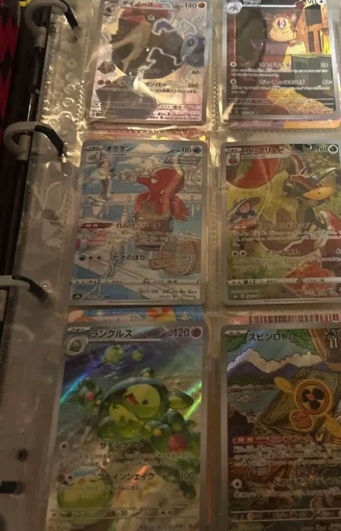 新品未開封　マリィの練習　カードコレクション　セット