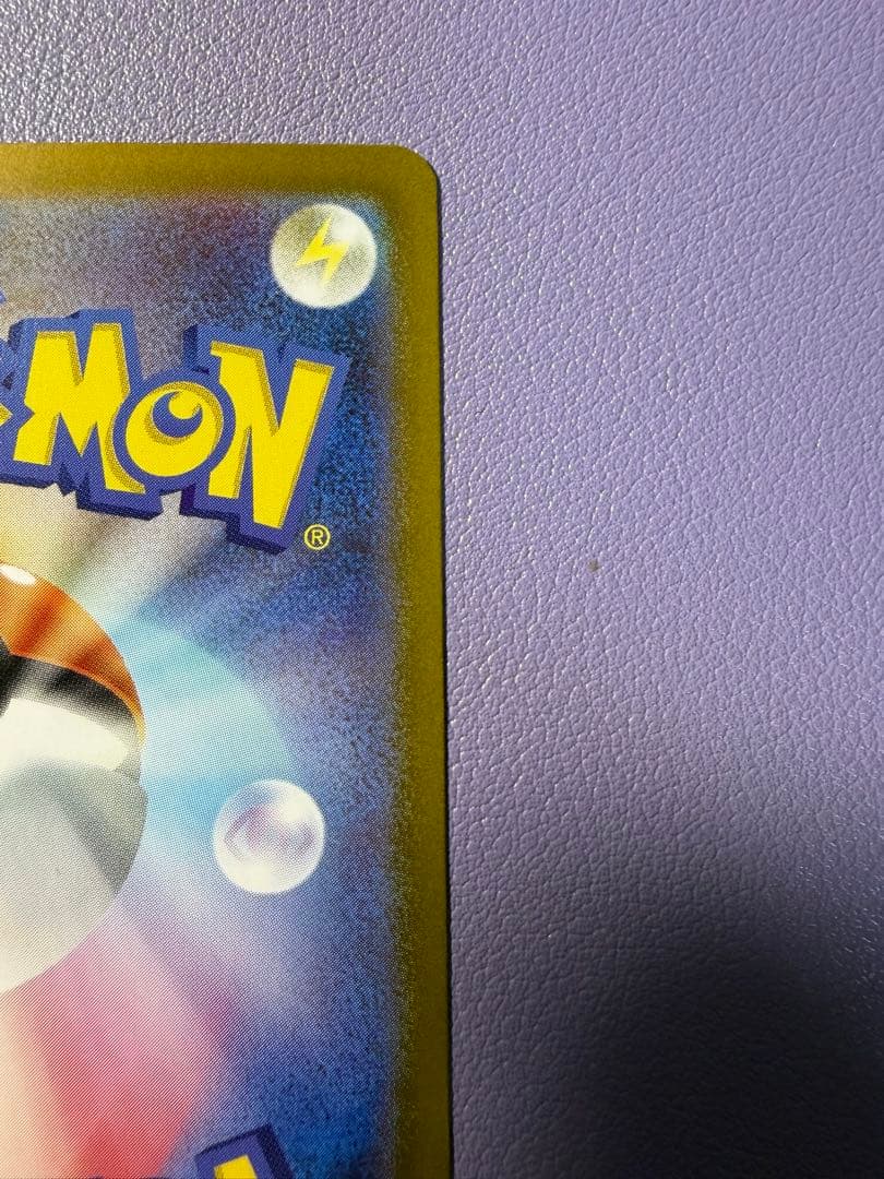 リーリエのピッピex SAR MC765/742 スタートデッキ100