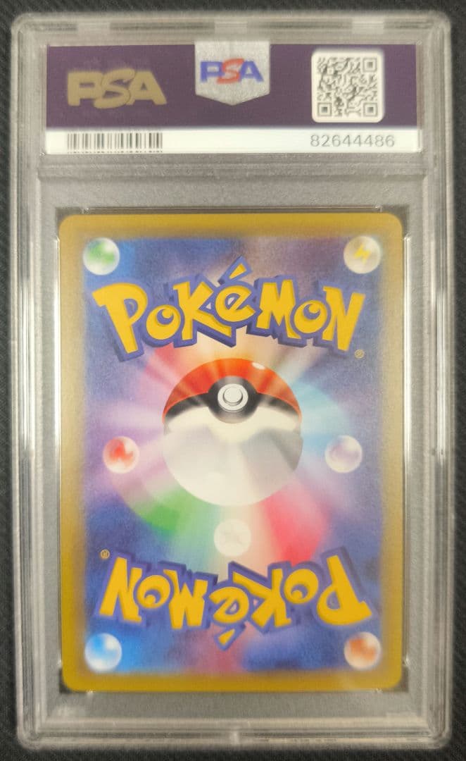 【PSA10】ニンフィア 141 XY-P 【プロモ】