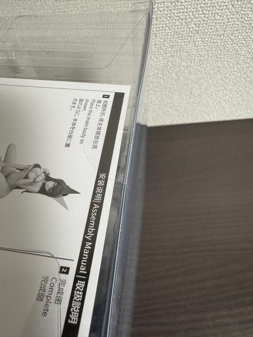 Gift+ アズールレーン ニュージャージー 盛夏のレジャータイム 1/8