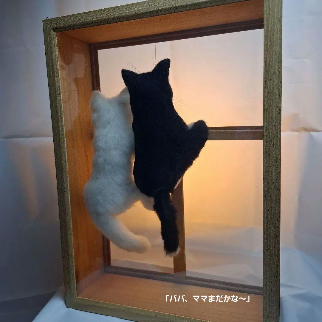 ユ*ナ様 羊毛フェルト 【窓猫】仲良し きょうだい ハンドメイド