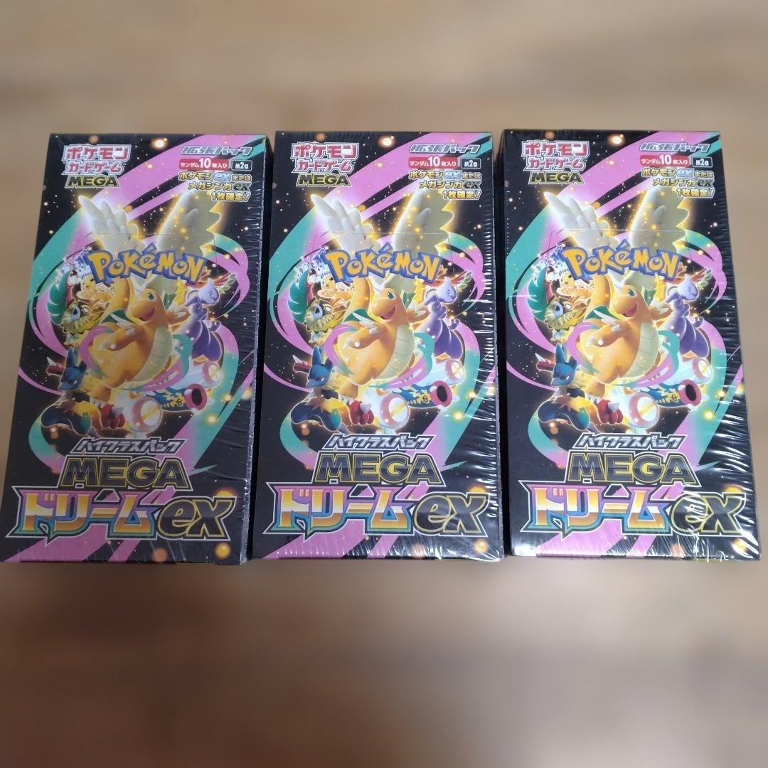 ポケモンカードゲーム MEGAドリームex シュリンク付き 3box