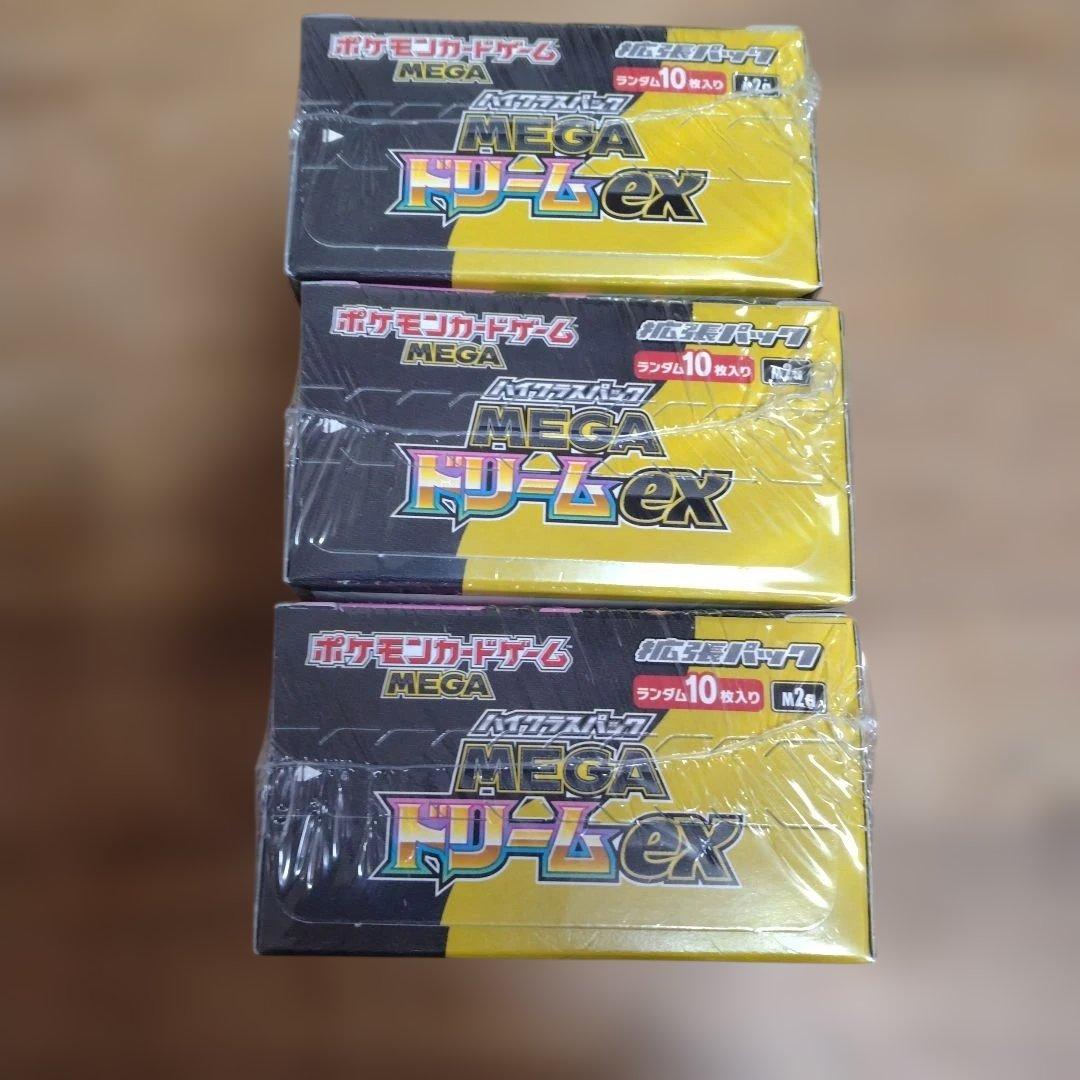 ポケモンカードゲーム MEGAドリームex シュリンク付き 3box