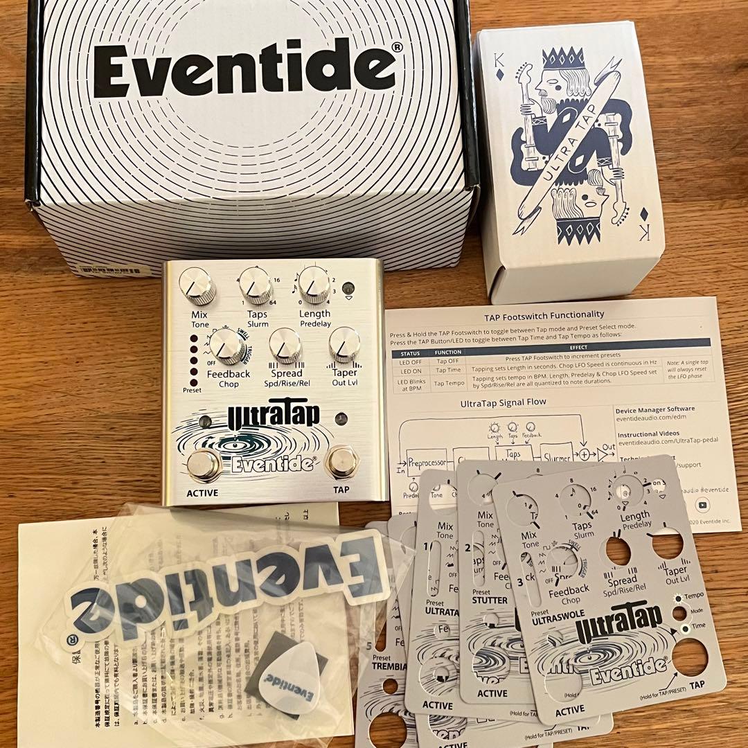 Eventide Ultra Tap ウルトラタップ ペダル