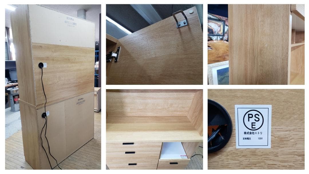 b16　ニトリ製　カップボード　キッチンボード