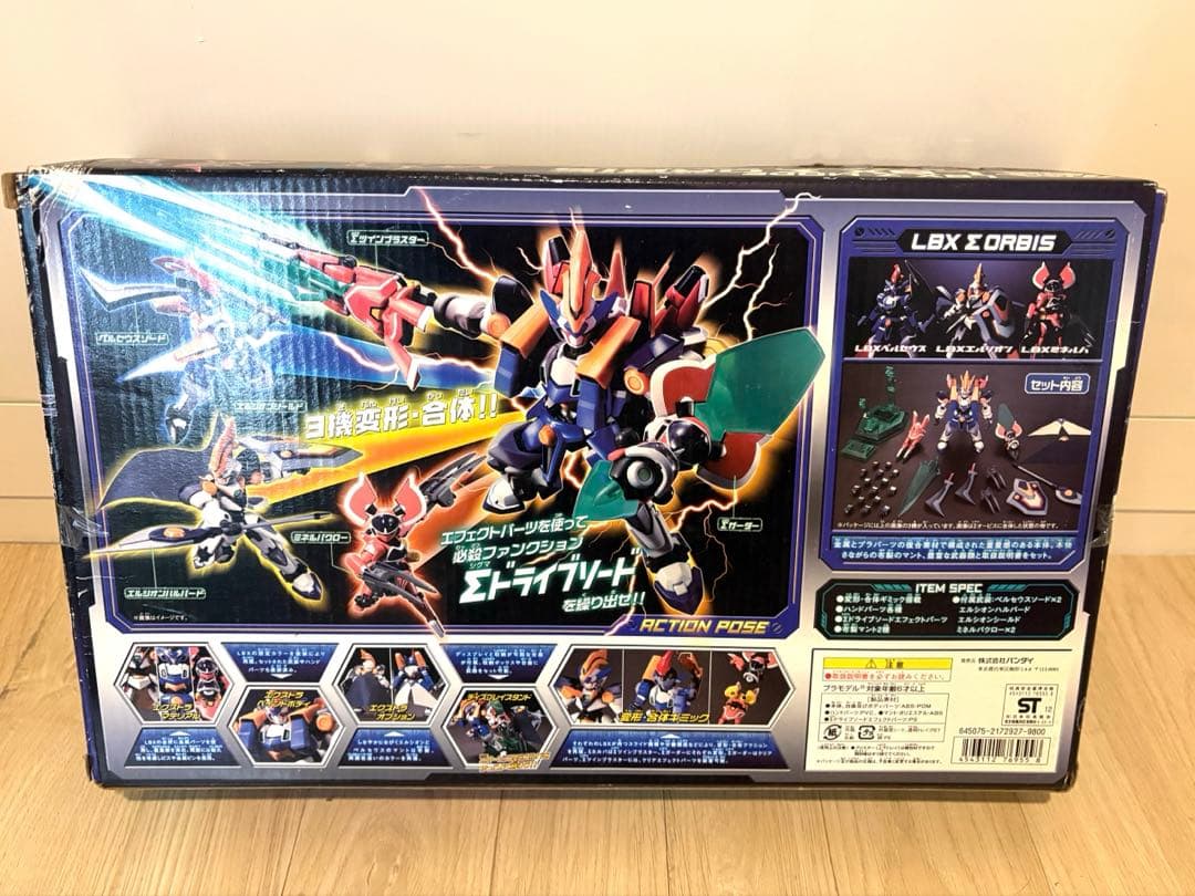 【未開封稀少】ダンボール戦機　zモード LBX Σオービス