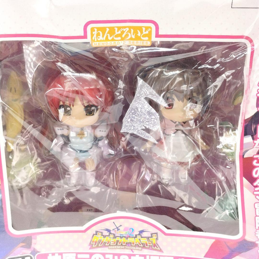 ToHeart2 ダンジョントラベラーズ ねんどろいど 柚原このみ 向坂環