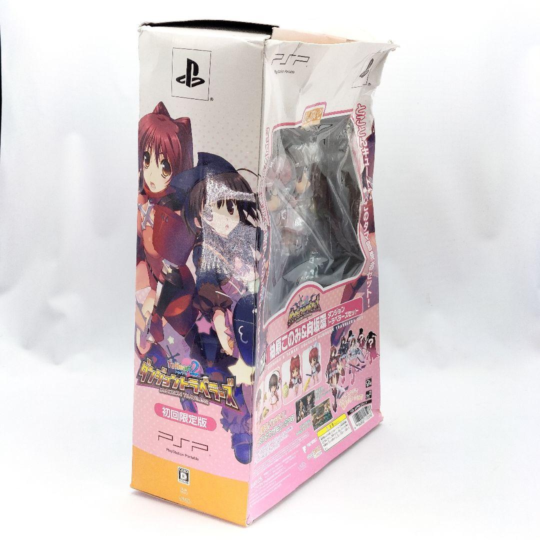 ToHeart2 ダンジョントラベラーズ ねんどろいど 柚原このみ 向坂環