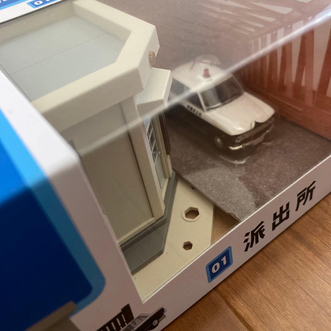 【希少】トミカラマヴィンテージ　01 派出所