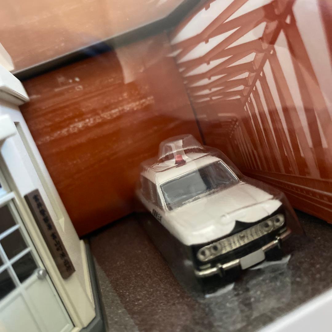 【希少】トミカラマヴィンテージ　01 派出所