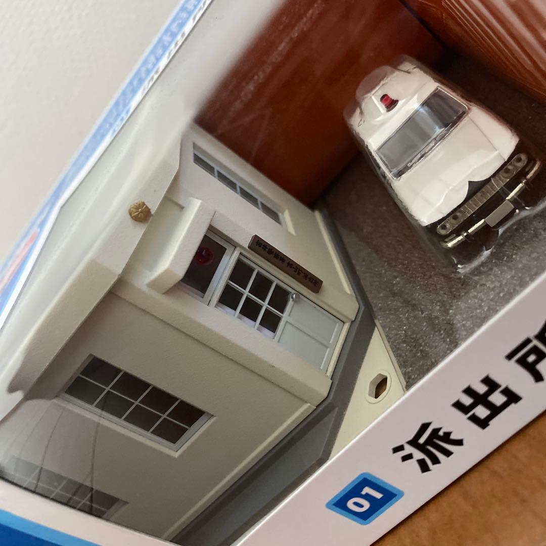 【希少】トミカラマヴィンテージ　01 派出所