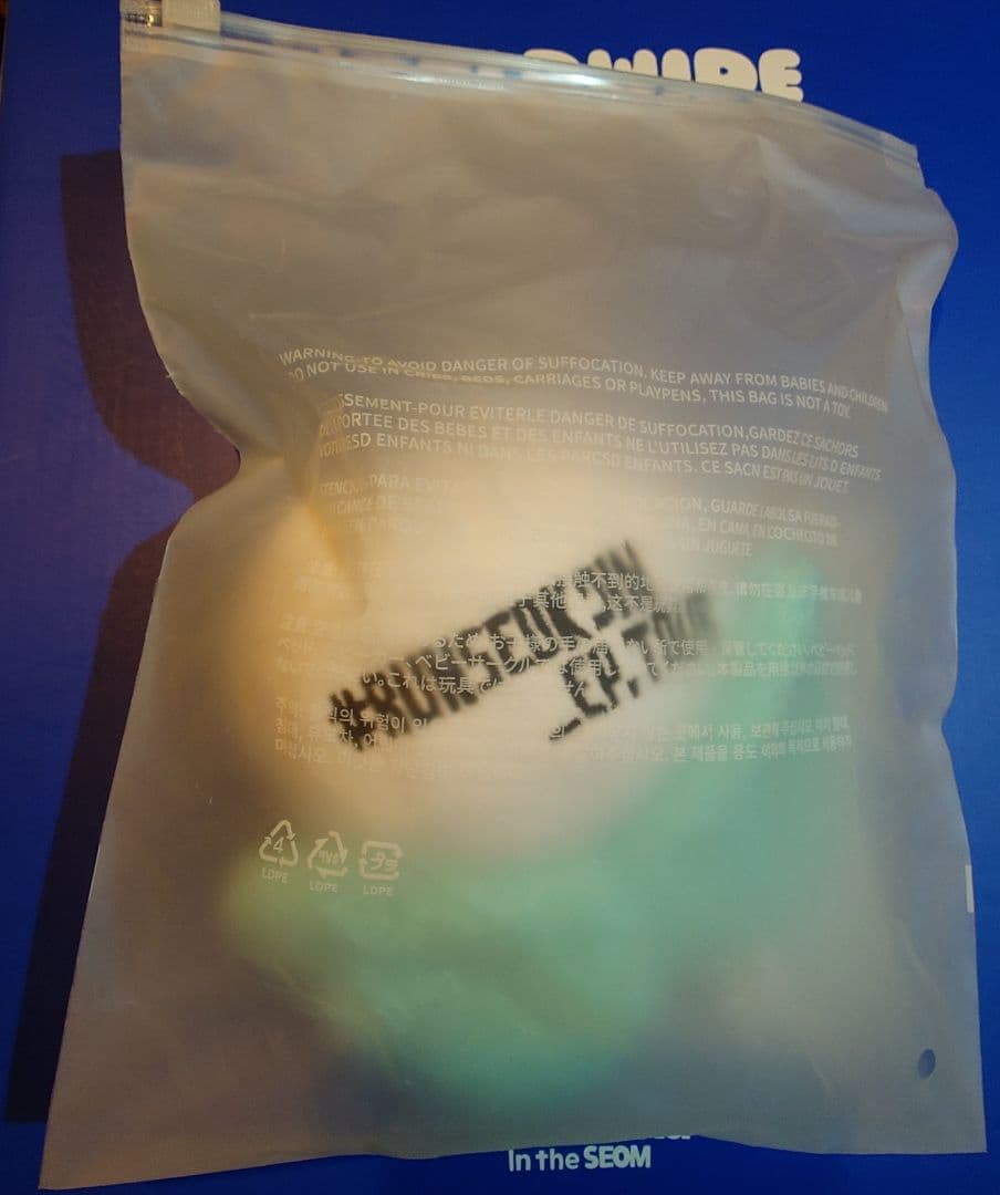 公式 RUNSEOKJIN Wootteo Keyring ウット キーリング