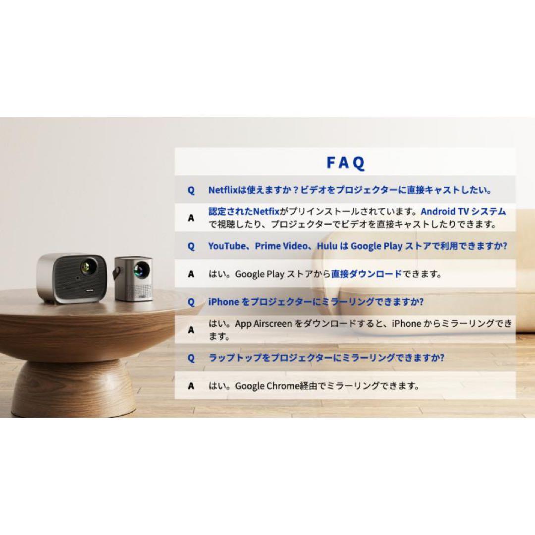 限定値下げ！Netflix認証 Android TV 10.0 プロジェクター