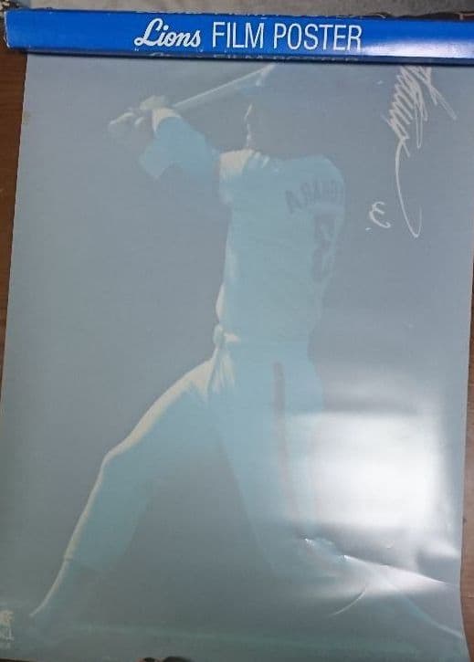 フィルム ポスター 西武ライオンズ 清原和博 1990