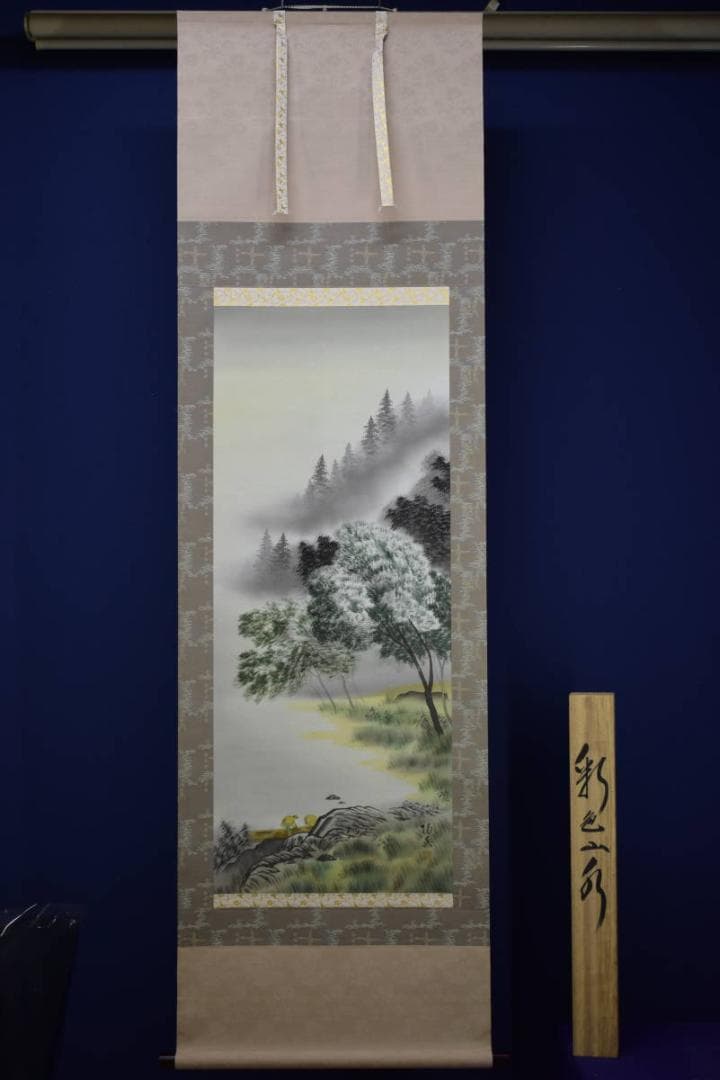 真作/陽香/彩色/山水漁師図/桐共箱付/布袋屋掛軸HG-818