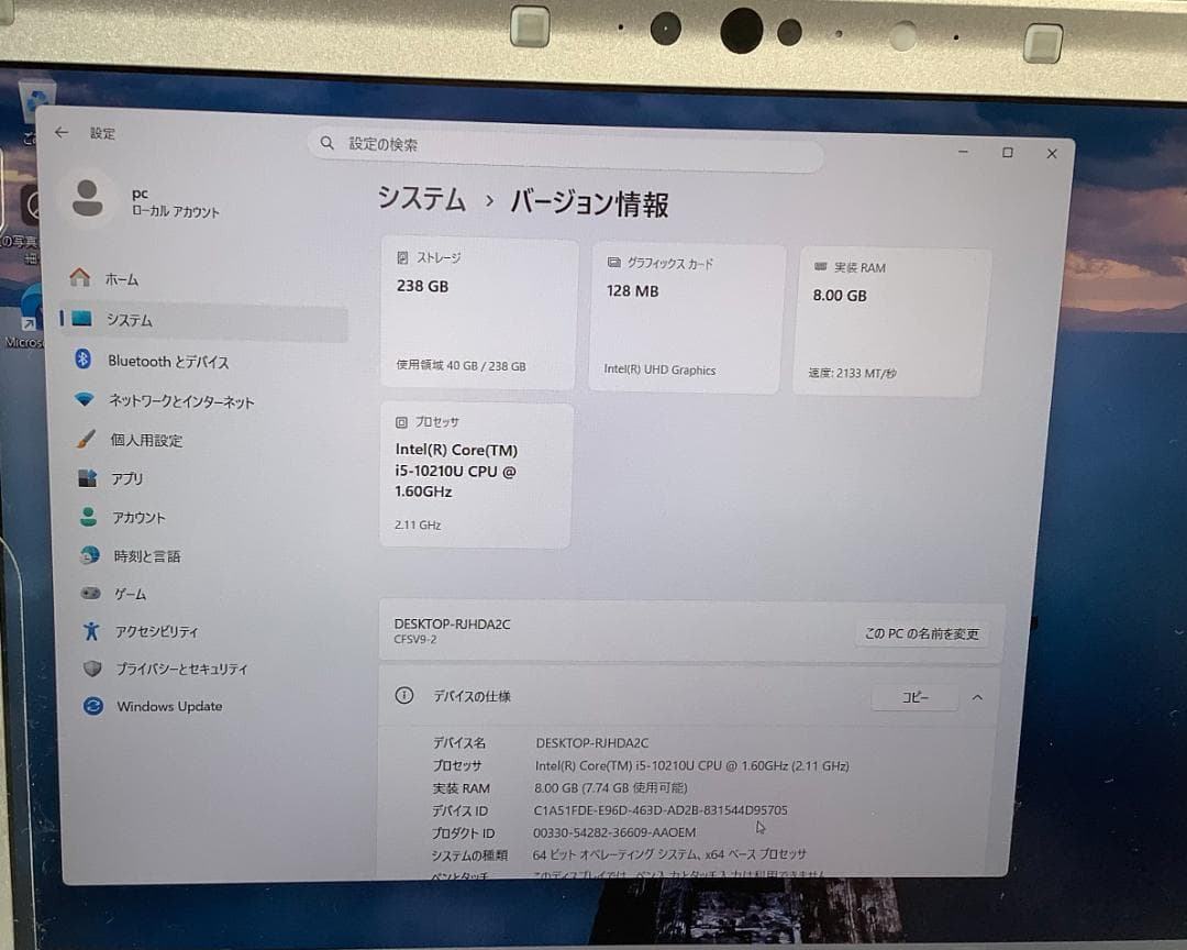②-WA623-Panasonic CF-SV9ノートパソコン AC付き 1点
