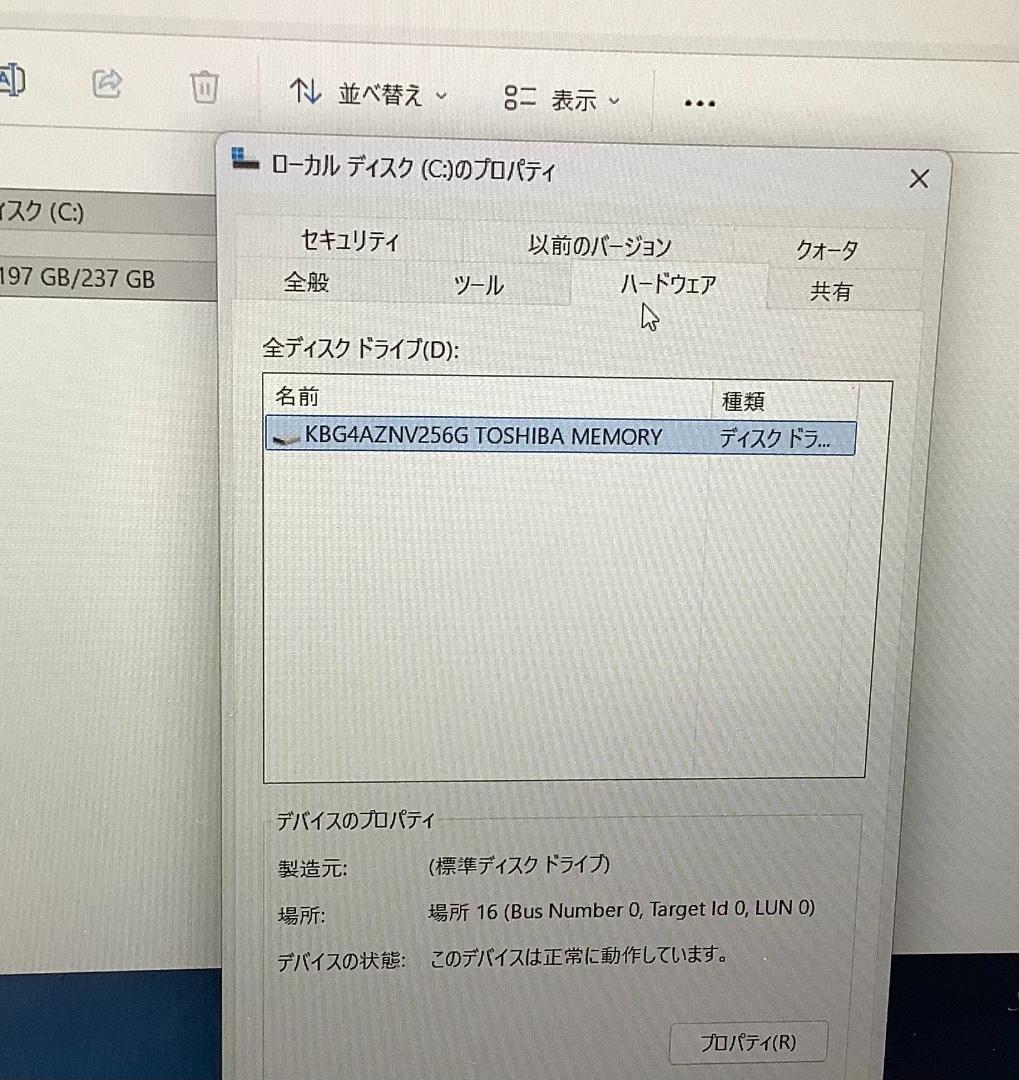 ②-WA623-Panasonic CF-SV9ノートパソコン AC付き 1点