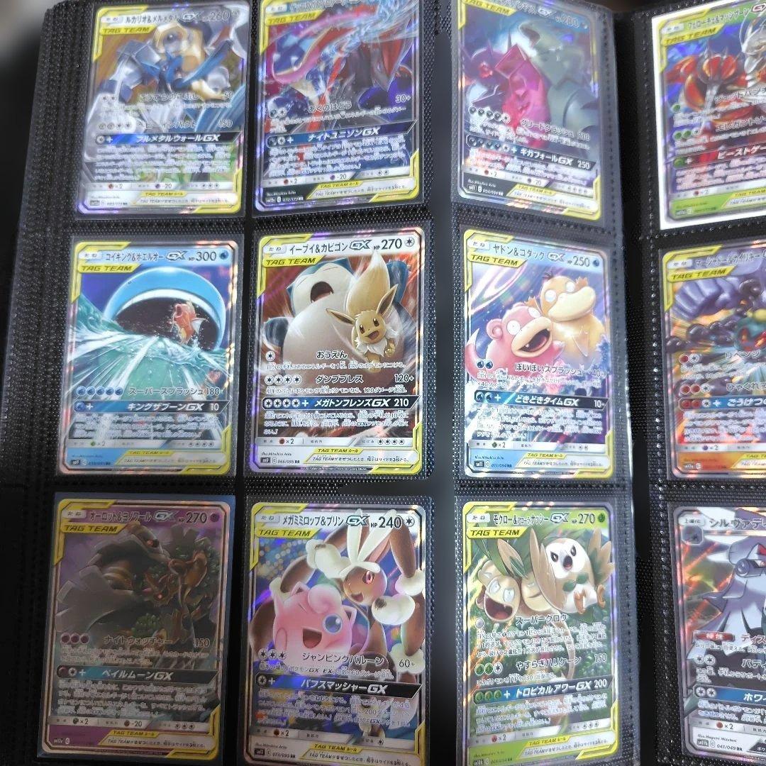 ポケモンカード　タッグチーム　31種 オマケ有り