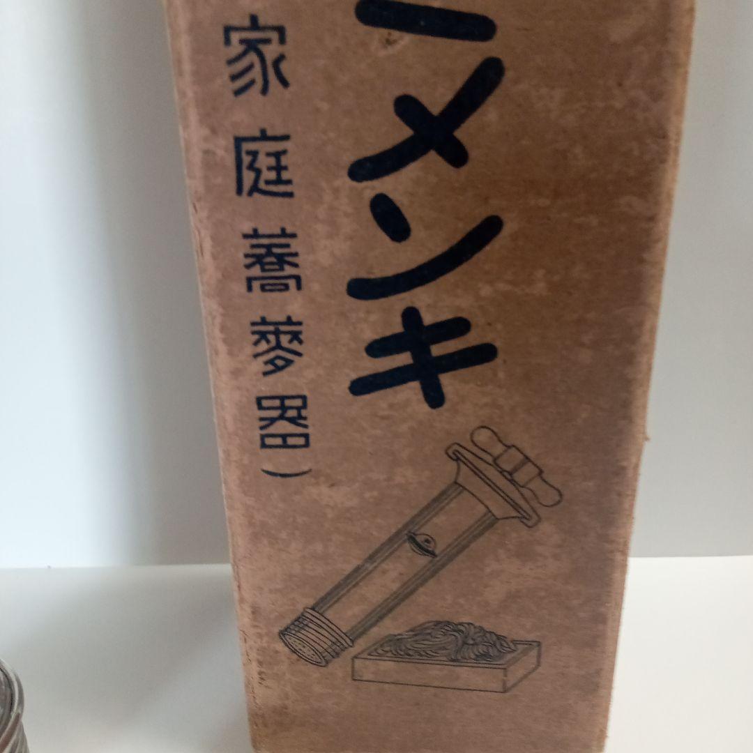 レトロ蕎麦器　レトロポップ　レトロ雑貨　レトロ置物　インテリア　昭和レトロ