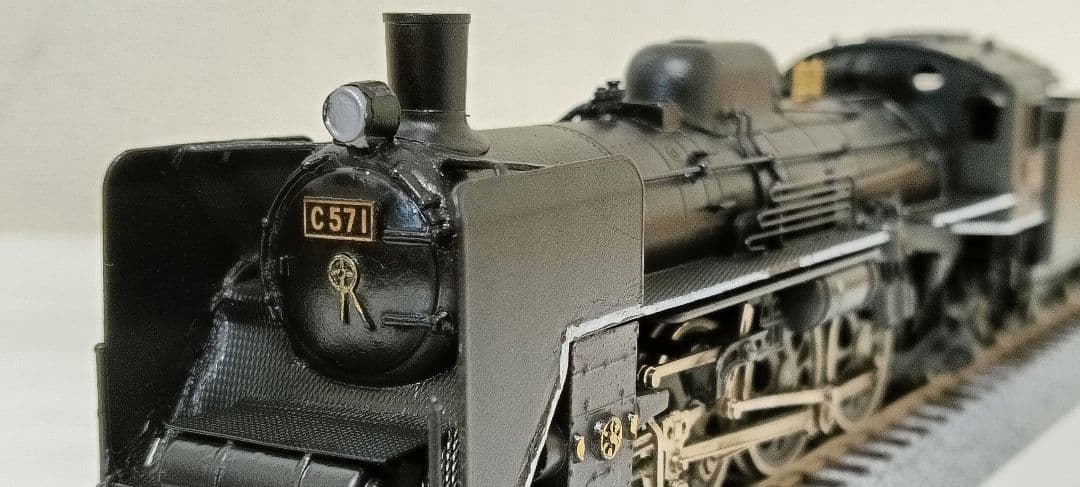 HO、 アダチ Ｃ57蒸気機関車、モーター交換、メンテナンス済