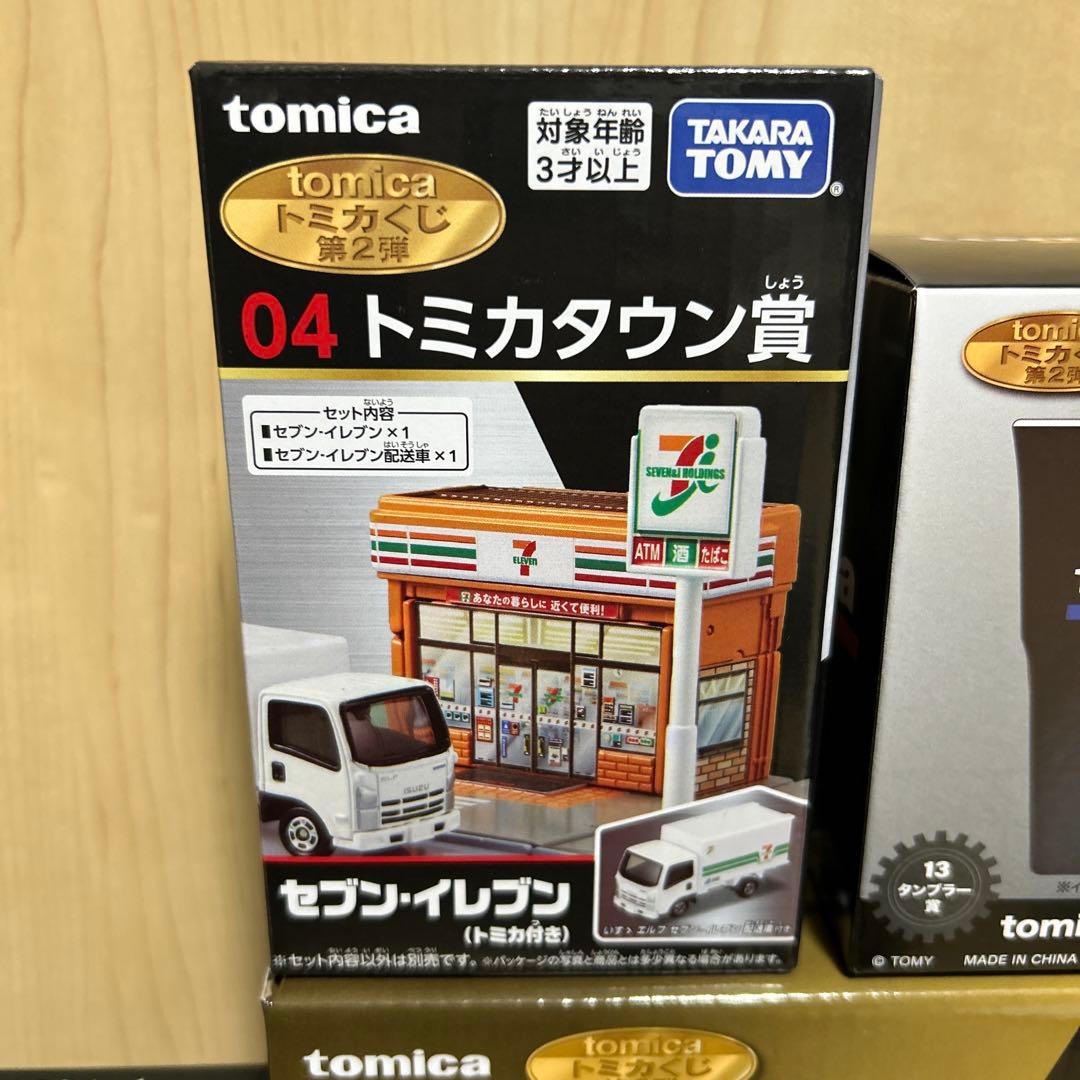 トミカくじ 第二弾 セミコンプリートセット