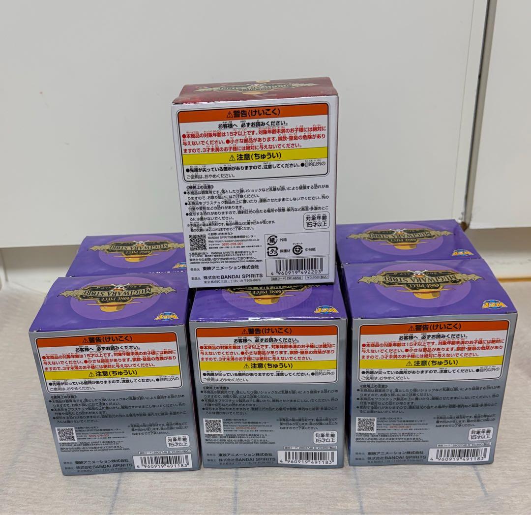 ワンピース ワーコレ 麦わらストア限定　ALL ABOARD 2種7点セット