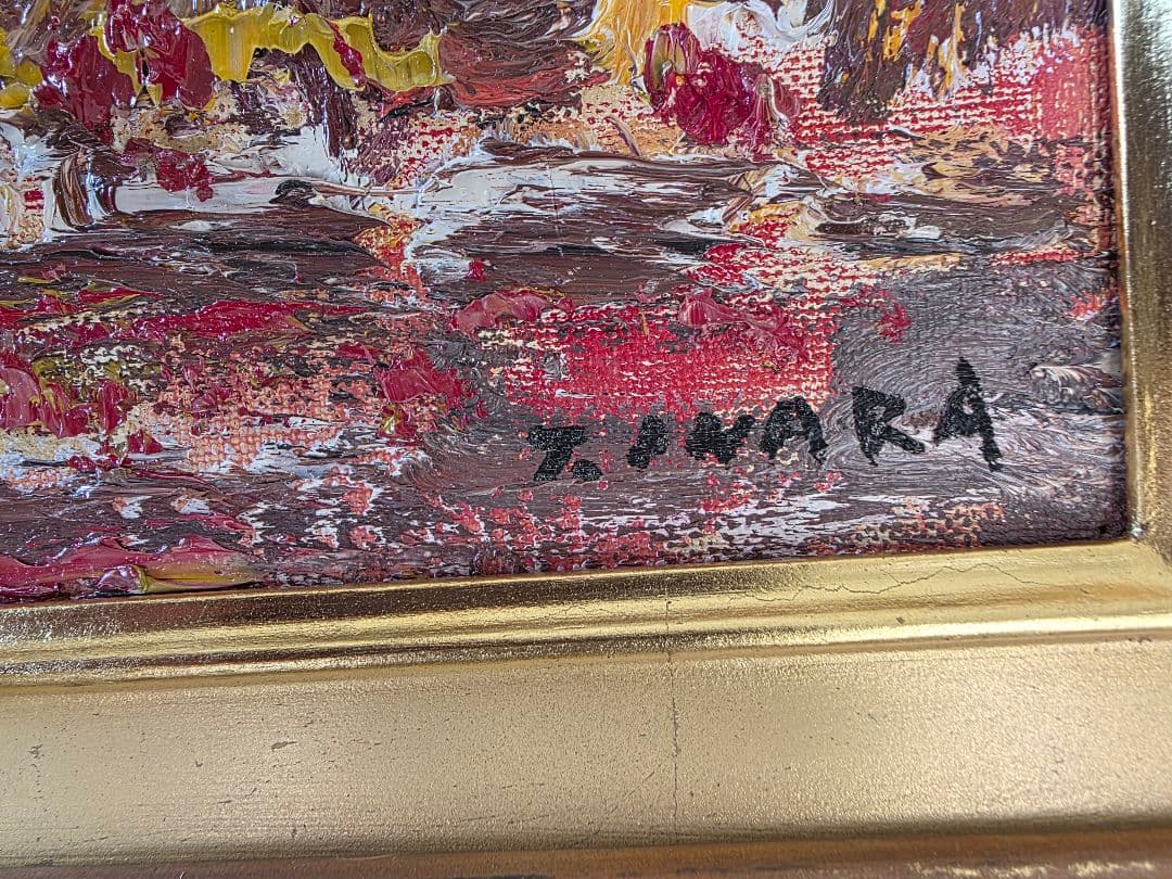 井原智義油絵[熱海夜景]SMサイズ