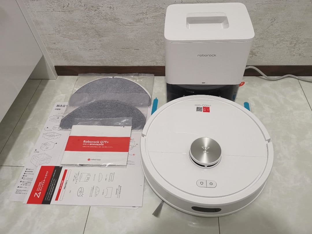 Roborock Q7T+ ロボット掃除機 自動ゴミ収集ドック付き
