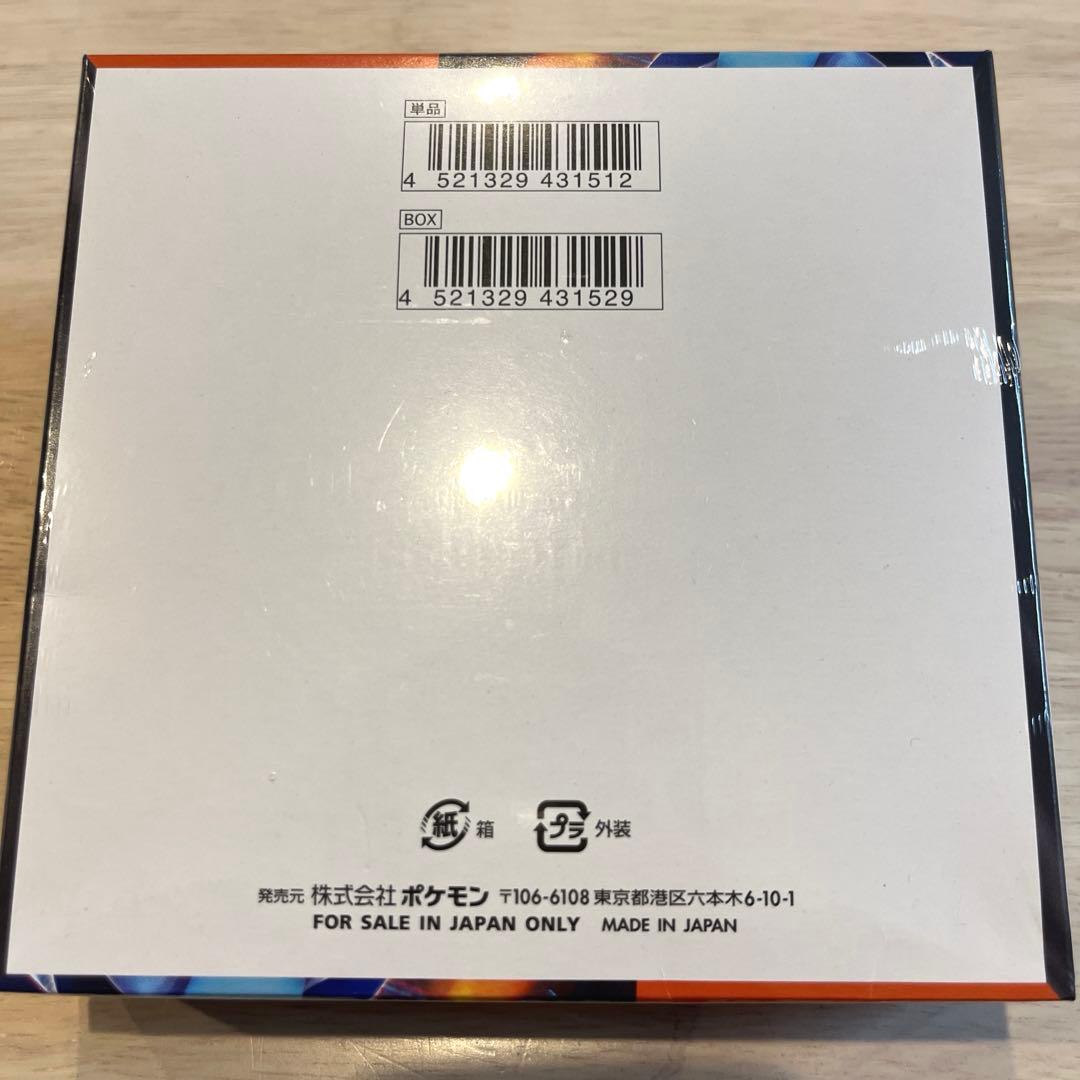 ☆未開封☆ ポケモンカードゲーム インフェルノX BOX シュリンク付き