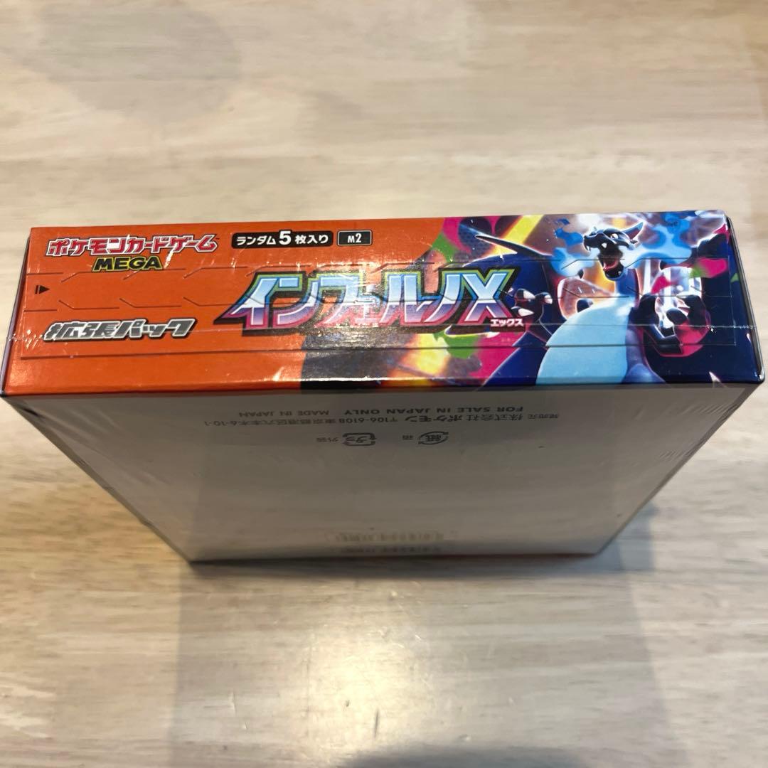 ☆未開封☆ ポケモンカードゲーム インフェルノX BOX シュリンク付き