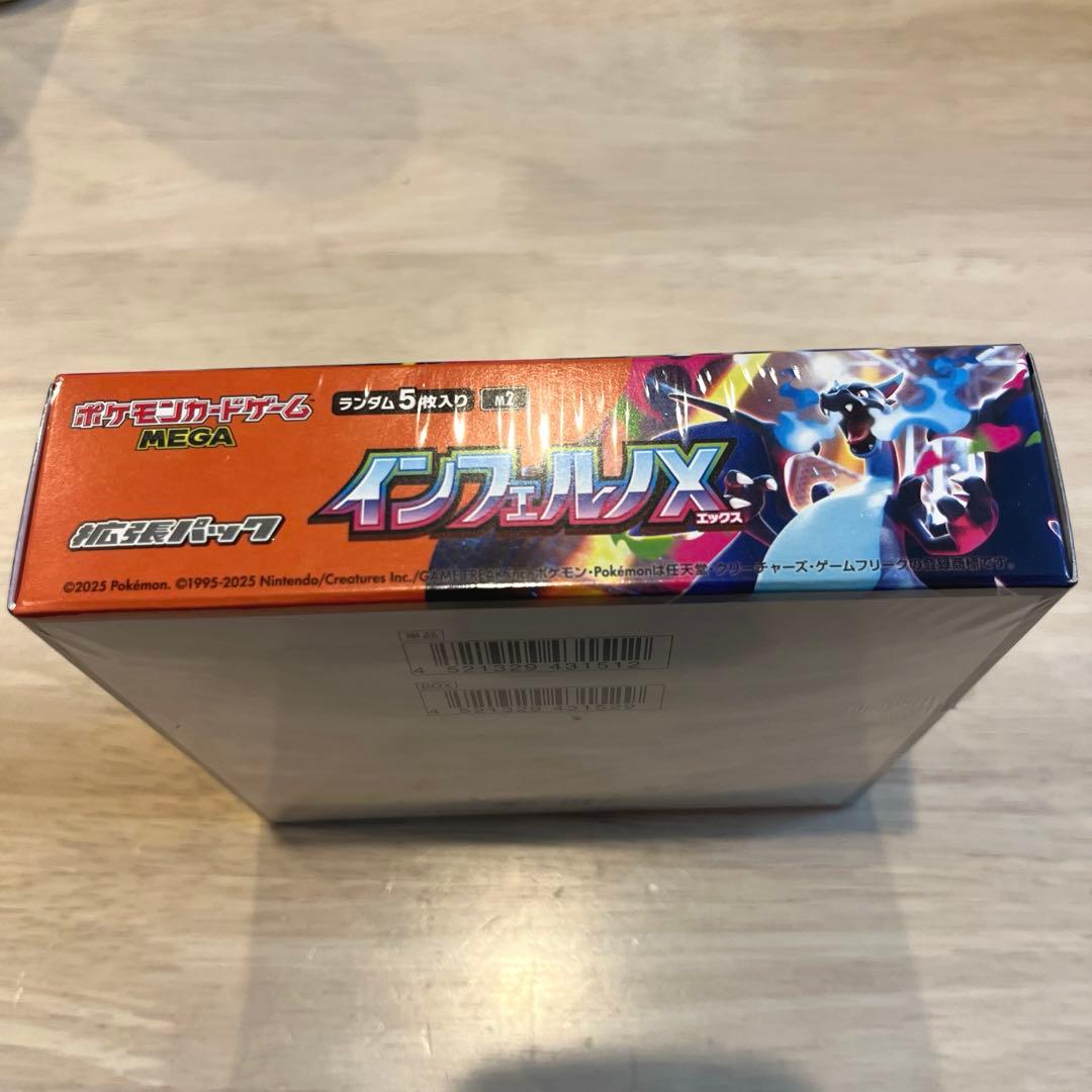 ☆未開封☆ ポケモンカードゲーム インフェルノX BOX シュリンク付き