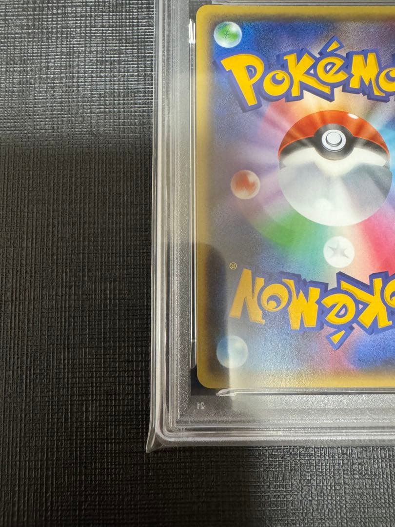 超希少！【PSA10】デンリュウ R XY11 冷酷の反逆者 019/054