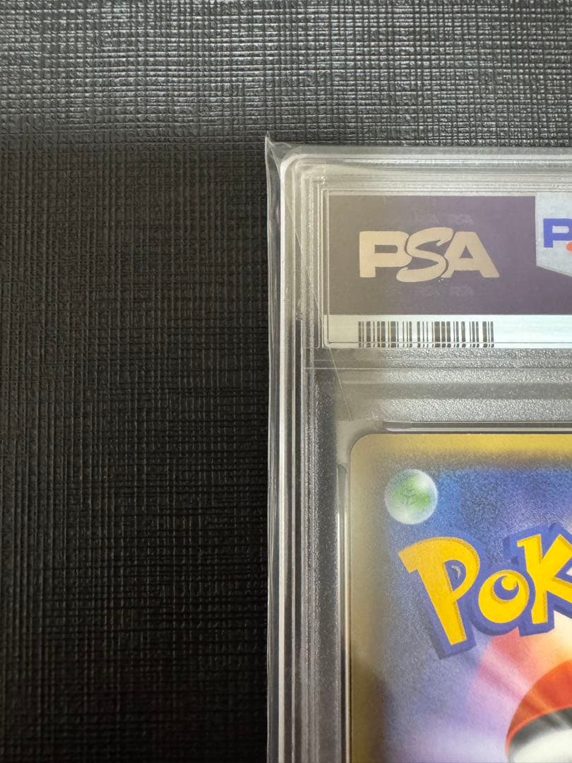 超希少！【PSA10】デンリュウ R XY11 冷酷の反逆者 019/054