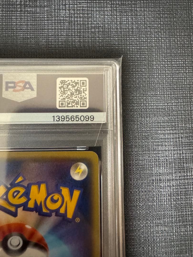 超希少！【PSA10】デンリュウ R XY11 冷酷の反逆者 019/054