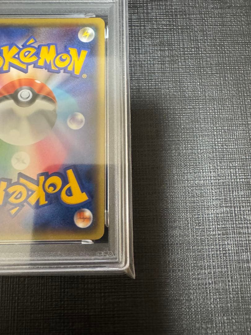 超希少！【PSA10】デンリュウ R XY11 冷酷の反逆者 019/054