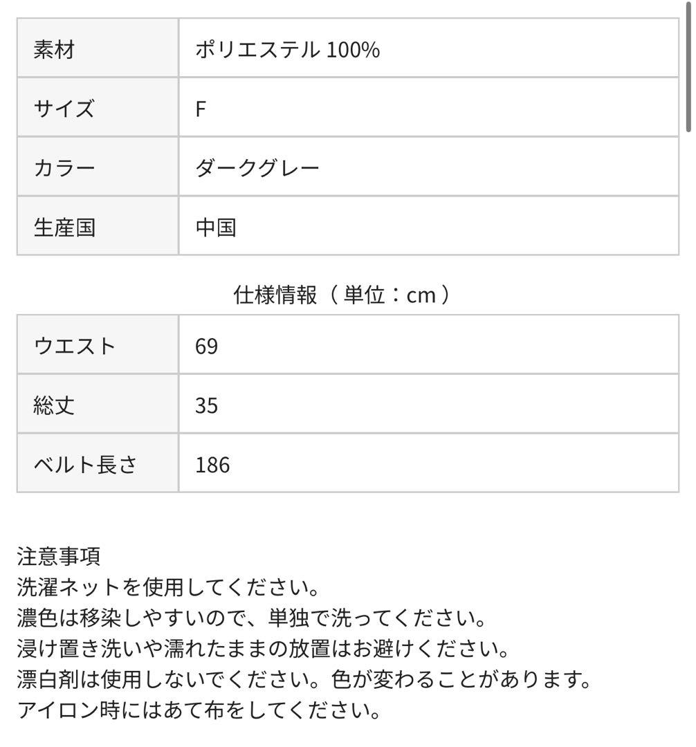ミニエプロン／MY FORME