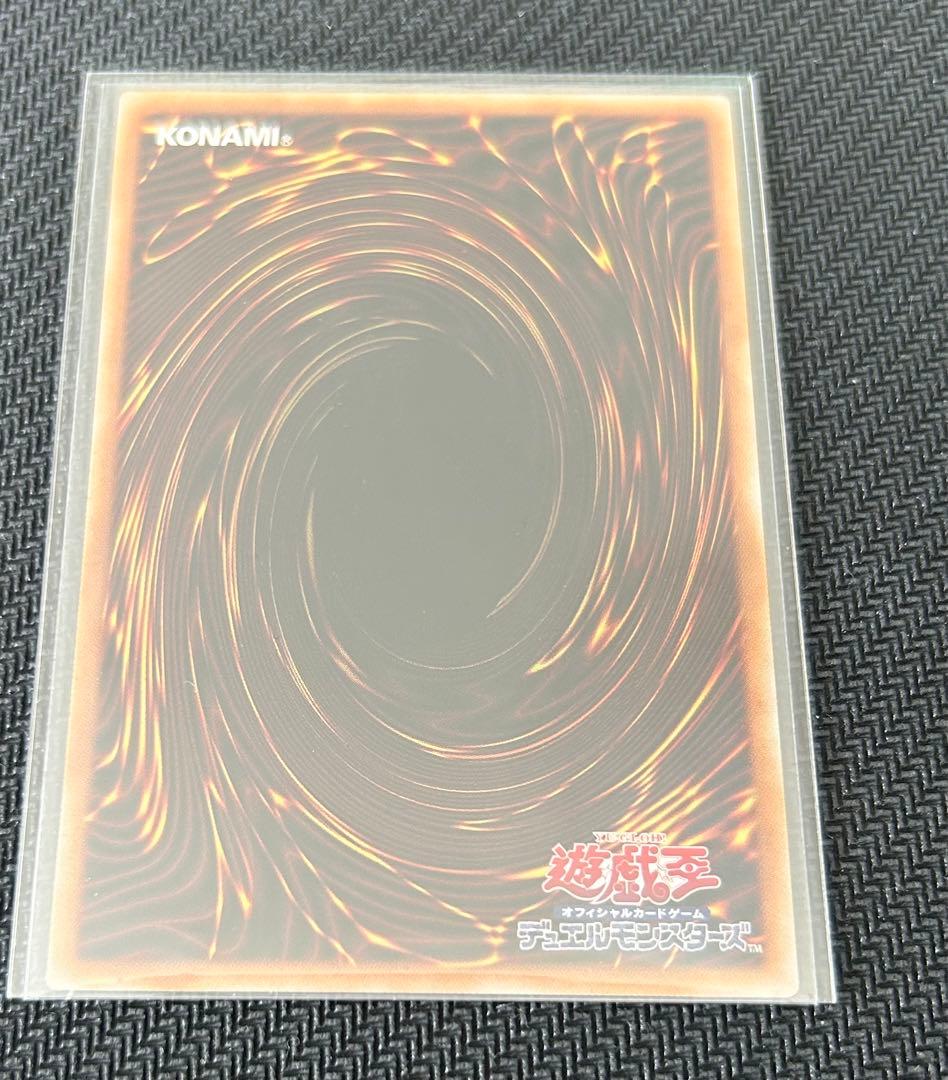 ドミナス・スパーク　プリズマ　プリシク　ドミナススパーク