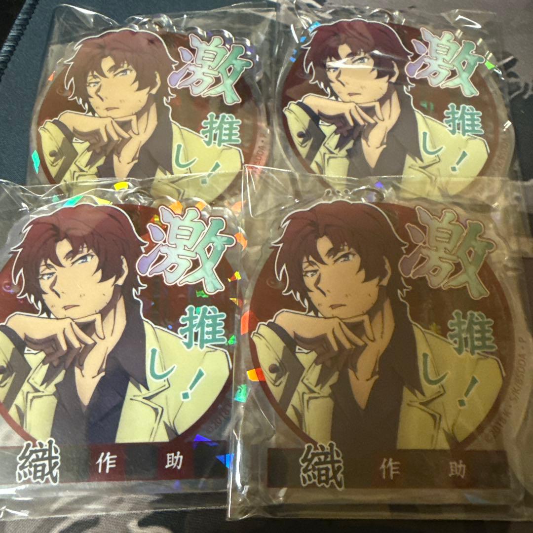 文豪ストレイドッグス 織田作之助 激推しホログラムアクリルキーホルダー