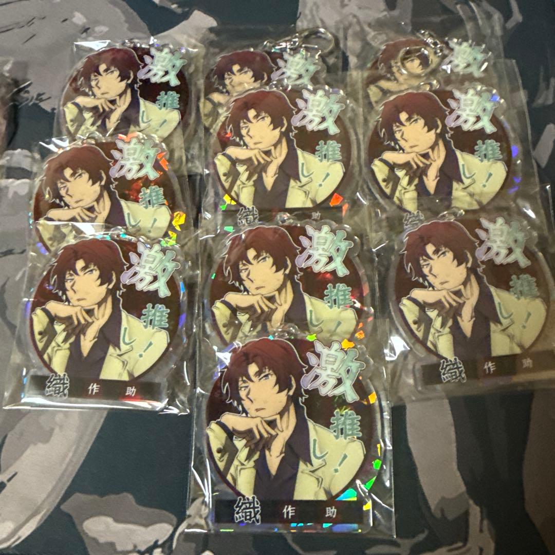 文豪ストレイドッグス 織田作之助 激推しホログラムアクリルキーホルダー