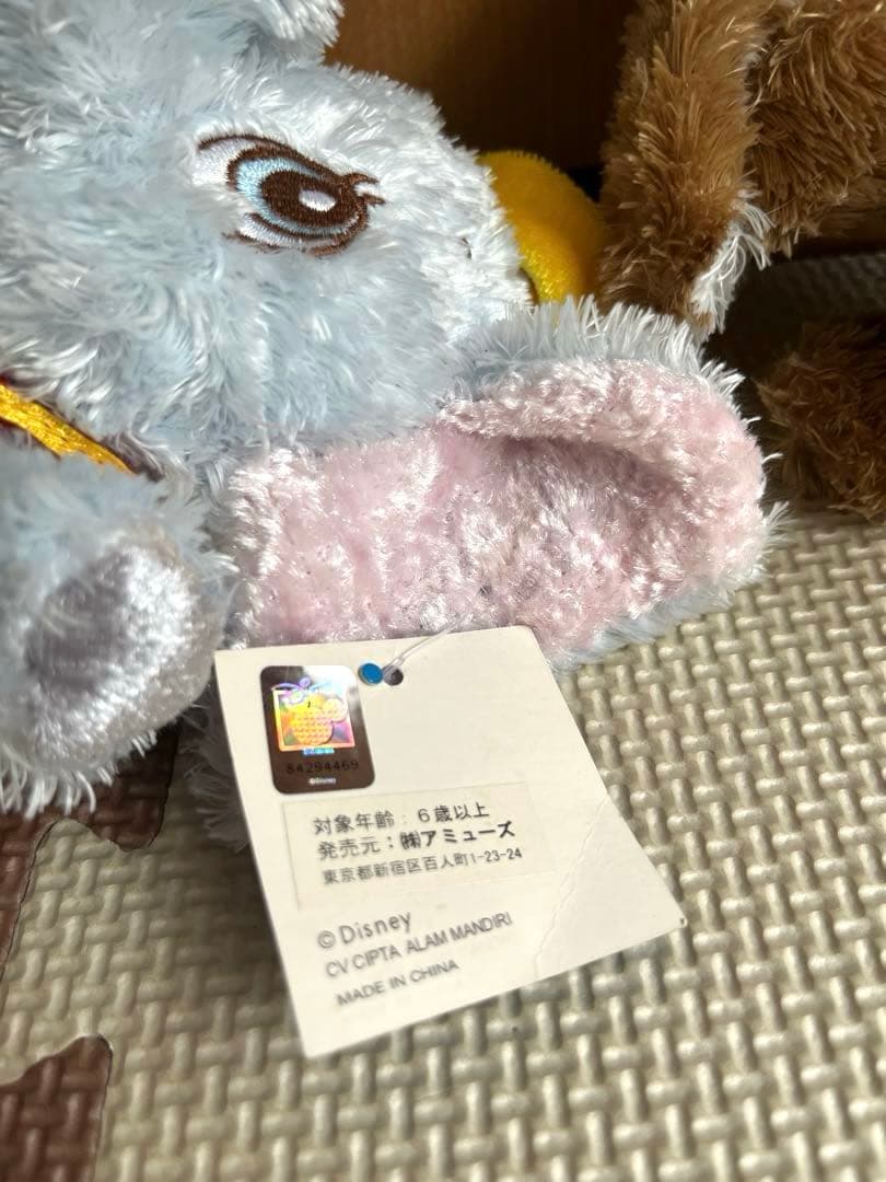 ディズニー　スティッチ　ダンボ　ぬいぐるみ　レア