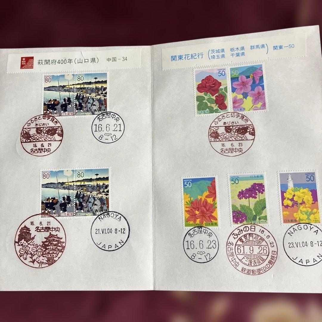 使用済み切手を収集帳に貼り初日印を押印