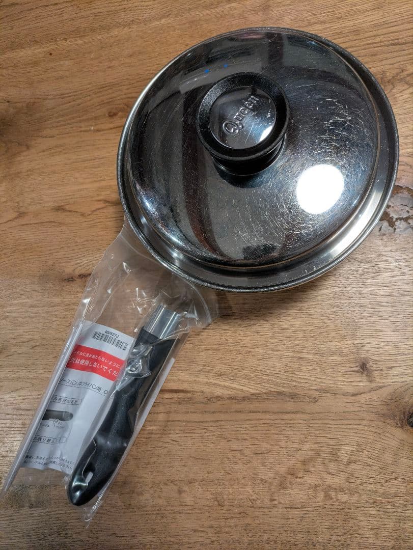 アムウェイ　クイーン・クックウェア　中ソースパン　ハンドル新品　IH対応