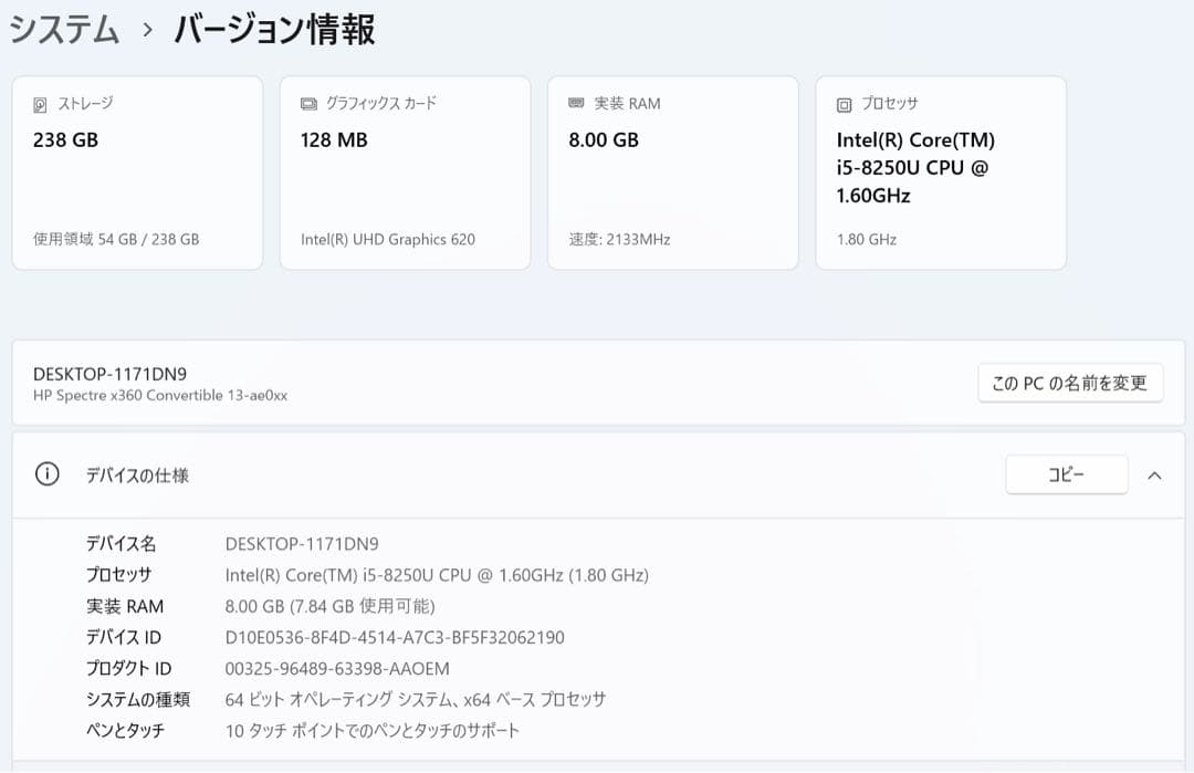 Windowsノート本体 HP Spectre x360 Convertible 13-ae0xx