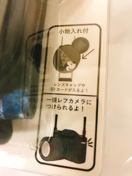 D23 expo限定 カメラストラップ