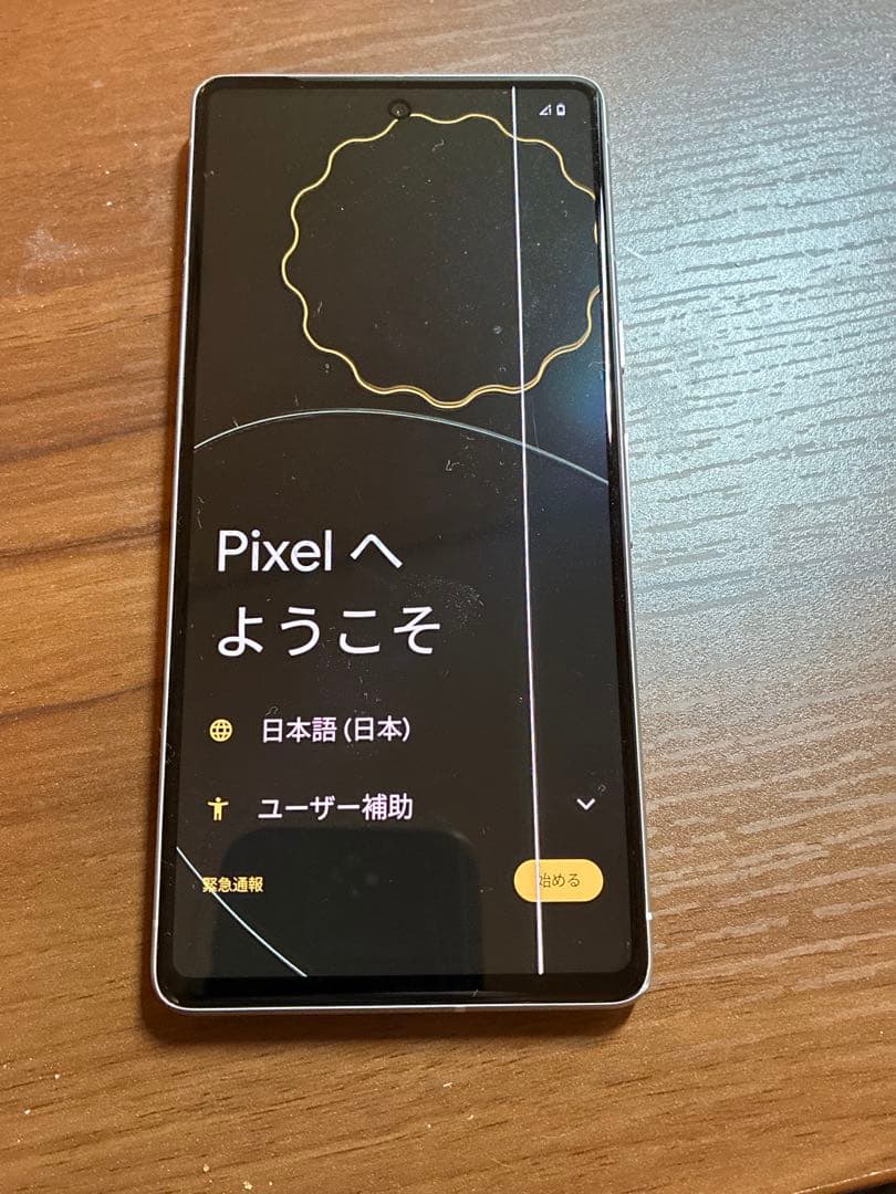 Google Pixel 7 本体 箱付き　訳あり