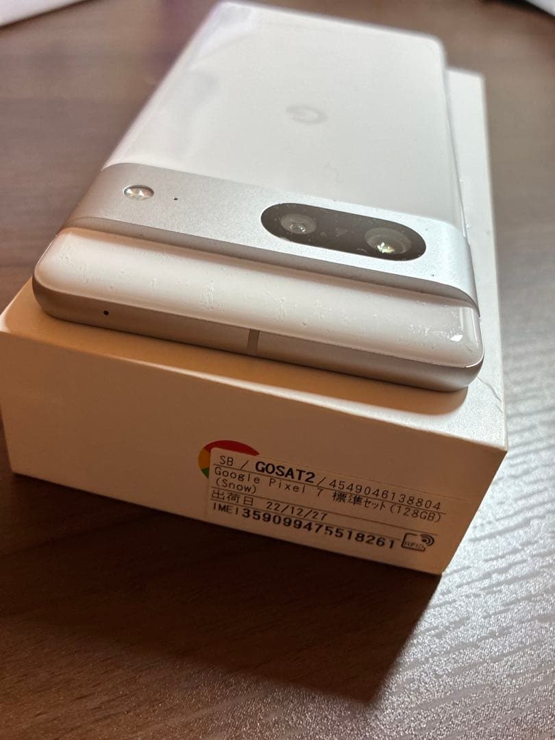 Google Pixel 7 本体 箱付き　訳あり