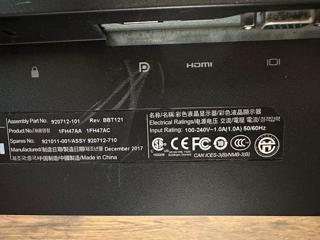 HP EliteDisplay E243 23.8インチモニター