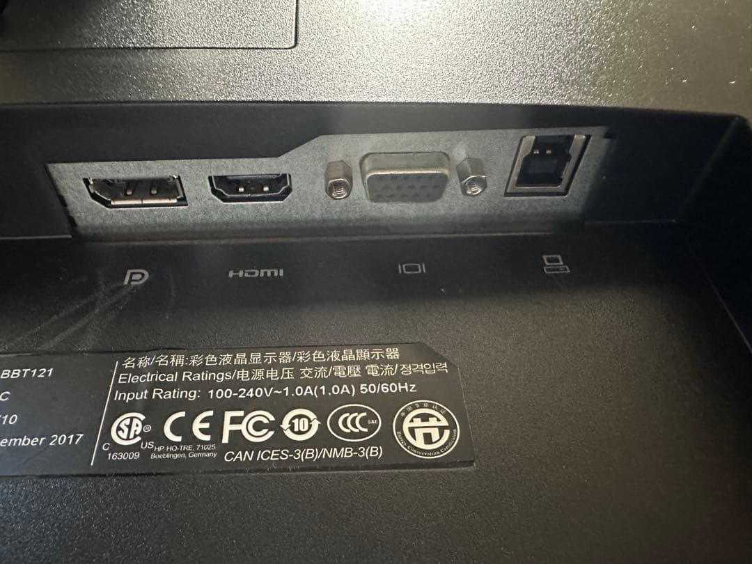 HP EliteDisplay E243 23.8インチモニター