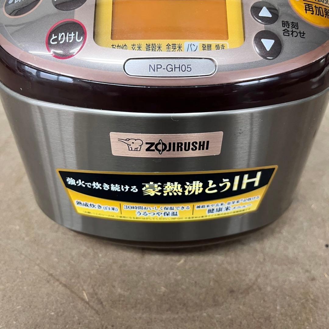 108N【早い者勝ち★】象印　豪熱沸騰IH 炊飯器　３合炊き　人気商品